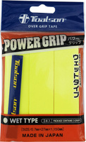 POWER GRIP